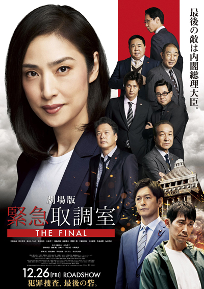 dvd-202610/18/ebc6bb20-27ca-4268-9ba2-758418872578.jpg