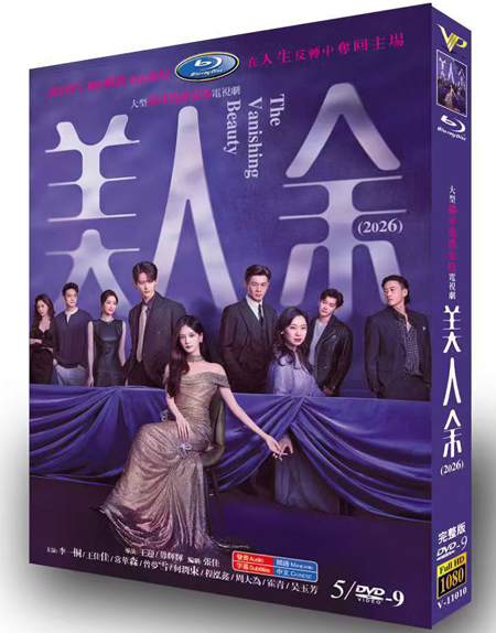 dvd-202610/27/93f2f096-ac4c-42f9-9b55-9728835b8683.jpg