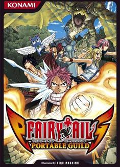 魔導少年/妖精的尾巴1-2季fairy tail