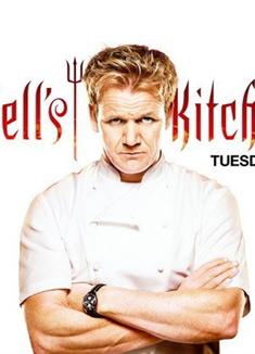 美國美食真人秀 Hell's Kitchen US/地獄廚房第1-14季全