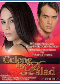 以愛為名Gulong ng Palad