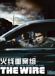 火線第一季/火線重案組第一季/The Wire Season 1