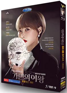 假面女王/假面的女王/Queen of Masks (2023)