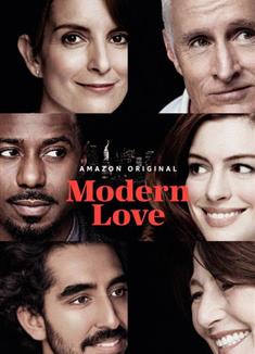 摩登情愛第一季/現代愛情第一季/現代之愛第一季/Modern Love Season 1