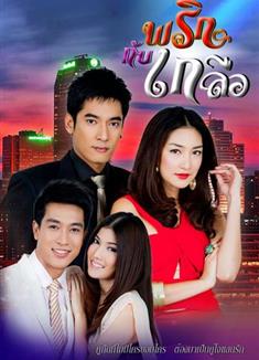 辣椒與鹽/辣椒和鹽（泰語中字無刪減）