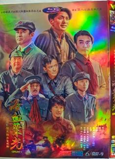 浴血榮光/Blood-soaked glory (2025)