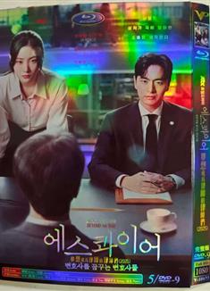 夢想成為律師的律師們/時尚先生：夢想成為律師的律師/Esquire/Beyond the Bar