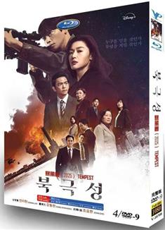 暴風圈/北極星/Tempest/The North Star (2025)