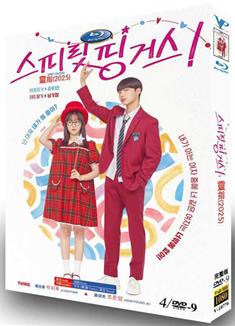 靈指/Spirit Fingers (2025)