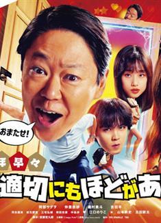 新年伊始不合適也要有個限度！～不能認真聊聊嗎？