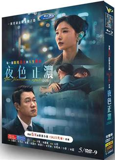 夜色正濃/精英夫妻/Sales夫婦/The Glamorous Night (2026)