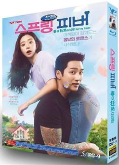 春日狂熱/狂熱的春天/春熱/Spring Fever (2026)