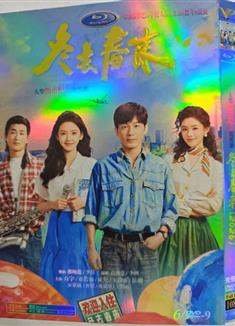 冬去春來/Live Up to Your Youth (2026)