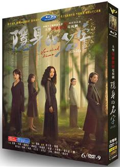 隱身的名字/Vanished Name (2026)