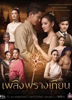 偽燭之焰/燭火的偽裝DVD