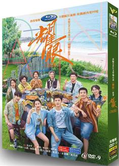 耀眼/Dazzling (2026)