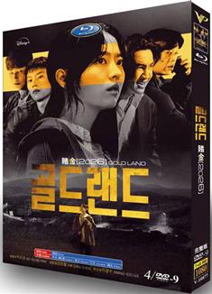 賭金/黃金樂園/Gold Land (2026)