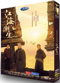 江海潮生/張謇 (2026)