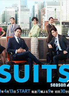 金裝律師2/金裝律師第二季/SUITS 2/スーツ2 (2020)