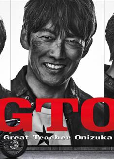 麻辣教師第二季GTO続編/GTO 2 (2026)