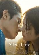 無聲的愛/Silent Love/サイレントラブ (2024)