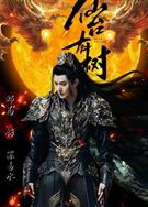 仙台有樹/Love of the Divine Tree (2025)