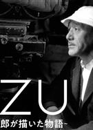 故事新編/連續劇W OZU ～小津安二郎描繪的故事/連続ドラマW　OZU ～小津安二郎が描いた物語