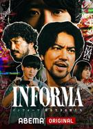 告密者：黑暗中生活的野獸們/INFORMA -闇を生きる獣たち- (2024) 
