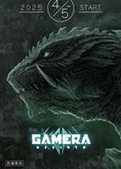 大怪獸加美拉：重生/大怪獸卡美拉：重生/GAMERA -Rebirth- (2023)