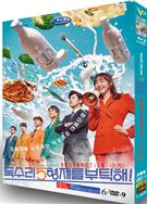 老鷹五兄弟拜託了（上+下部）/For Eagle Brothers(2025)