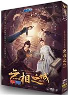 無相之城DVD (2025)