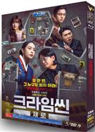犯罪現場Zero/犯罪現場：零/Crime Scene Zero