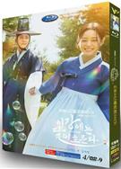 月亮在江邊流淌/灕江上流淌着月亮 (2025)