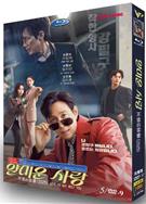 不幸的幸會/討厭的愛情/Mean Love (2025)