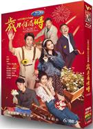 歲月有情時/煙花少年/煙花與少年/子弟/Our Dazzling Days (2026)