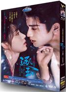 逐玉上+下部完整版/Pursuit of Jade (2026)