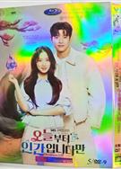 今天開始是人類/從今天開始是人類/雖然今天開始就是人類/Human From Today (2026