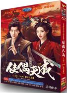 佳偶天成上+下部完整版/Fate Chooses You (2026)