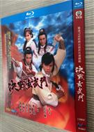 決戰玄武門 (1984藍光版)