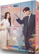 愛情有煙火/投行男女/我們住在一起/閃耀的品格 (2026)