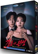 婚姻之後/婚姻的完成/The Husband/결혼의 완성 (2026)