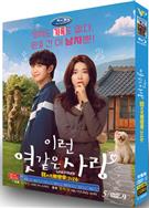 我的荒糖戀愛/這糟糕的愛情/這該死的愛情/Lovestruck/이런 엿같은 사랑 (2026)