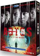 深淵無間/深淵/深淵遊戲 (2026)