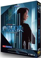 地獄大狀 (2026)